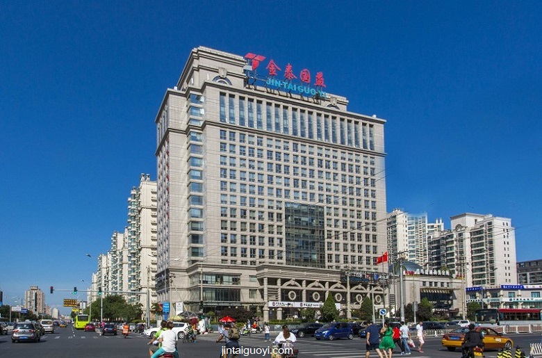 金泰国益大厦